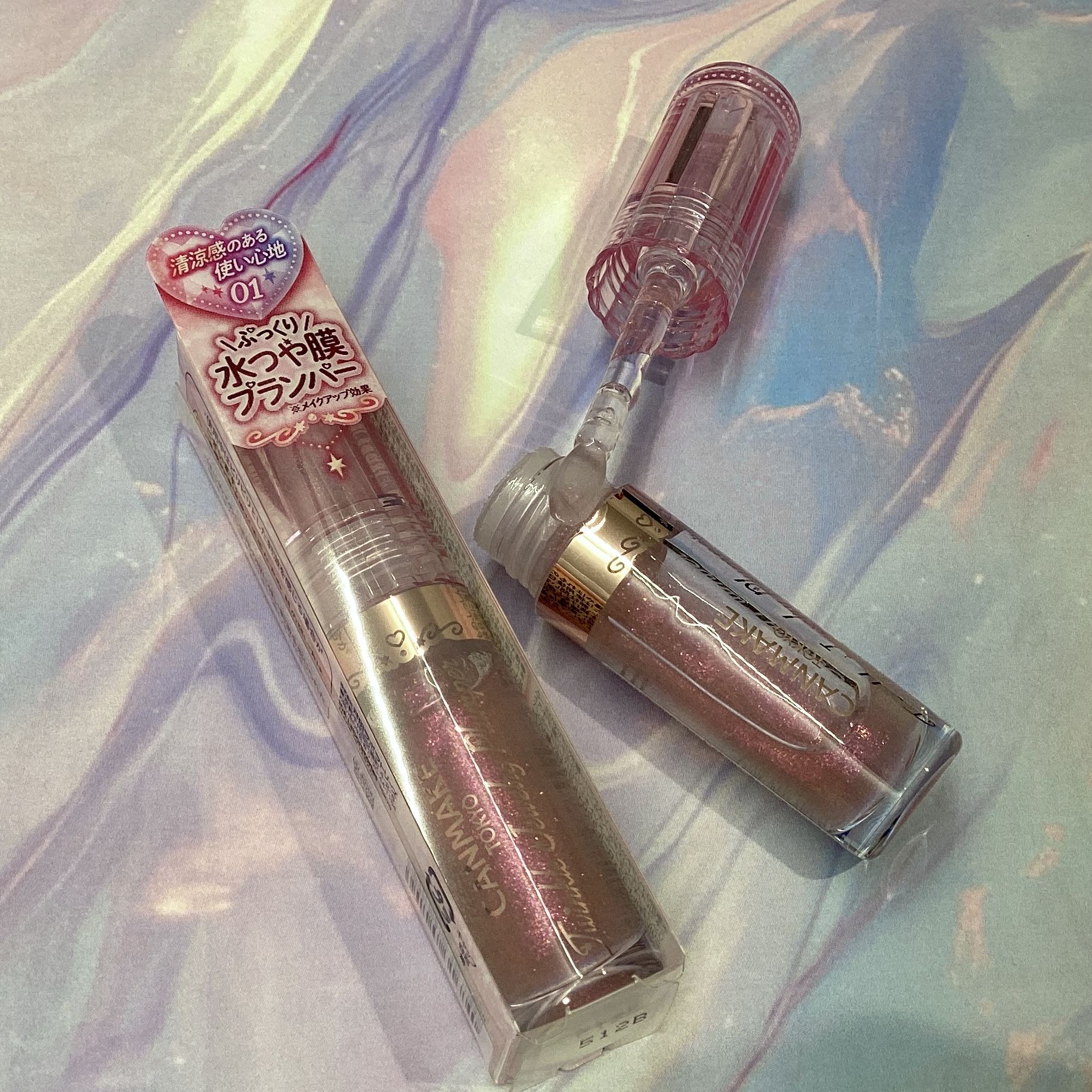 トゥインクルジュエリープランパー