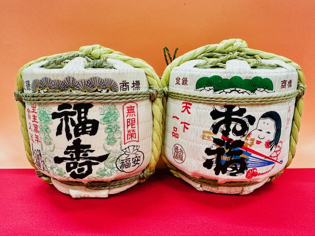 ミニ菰樽（こもだる）