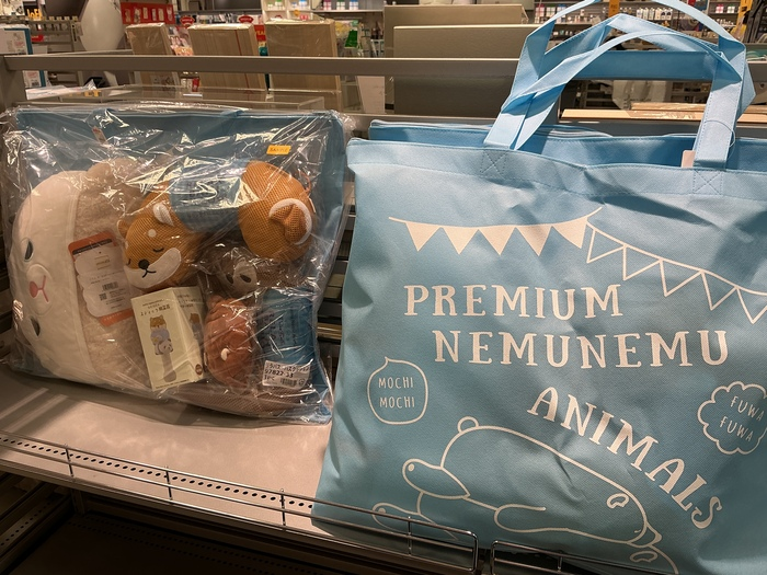 ねむねむハッピーバッグ