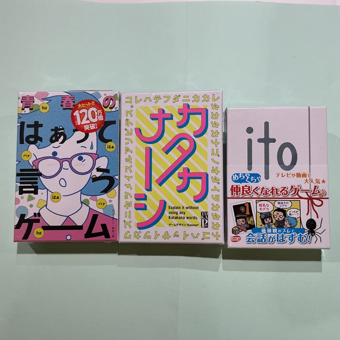 家族や大人同士でも盛り上がるカードゲーム