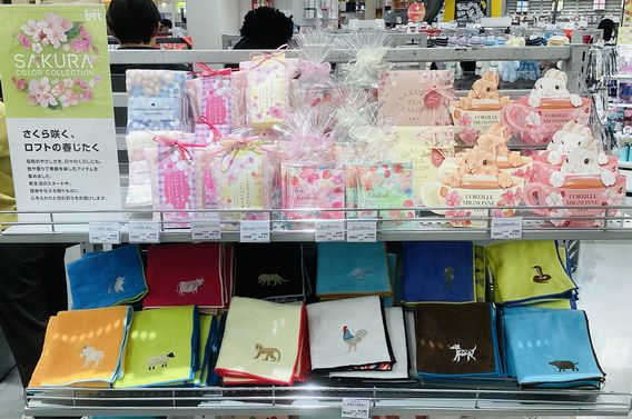 さくらギフトあつめました