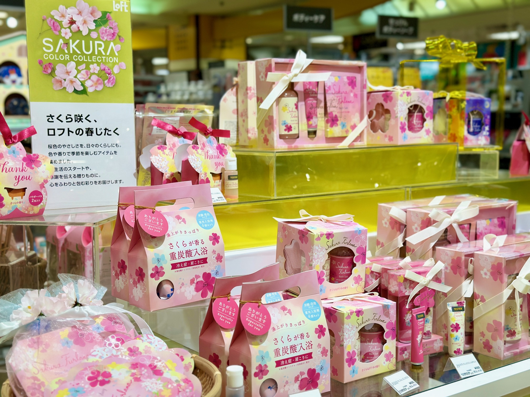 SAKURA COLOR COLLECTION