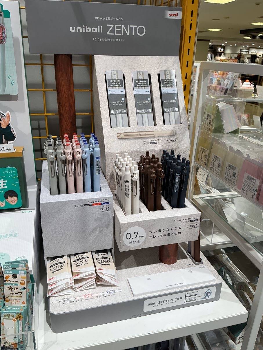 三菱鉛筆　uniball ZENTO（ユニボールゼント） 0.7mmボール新登場！