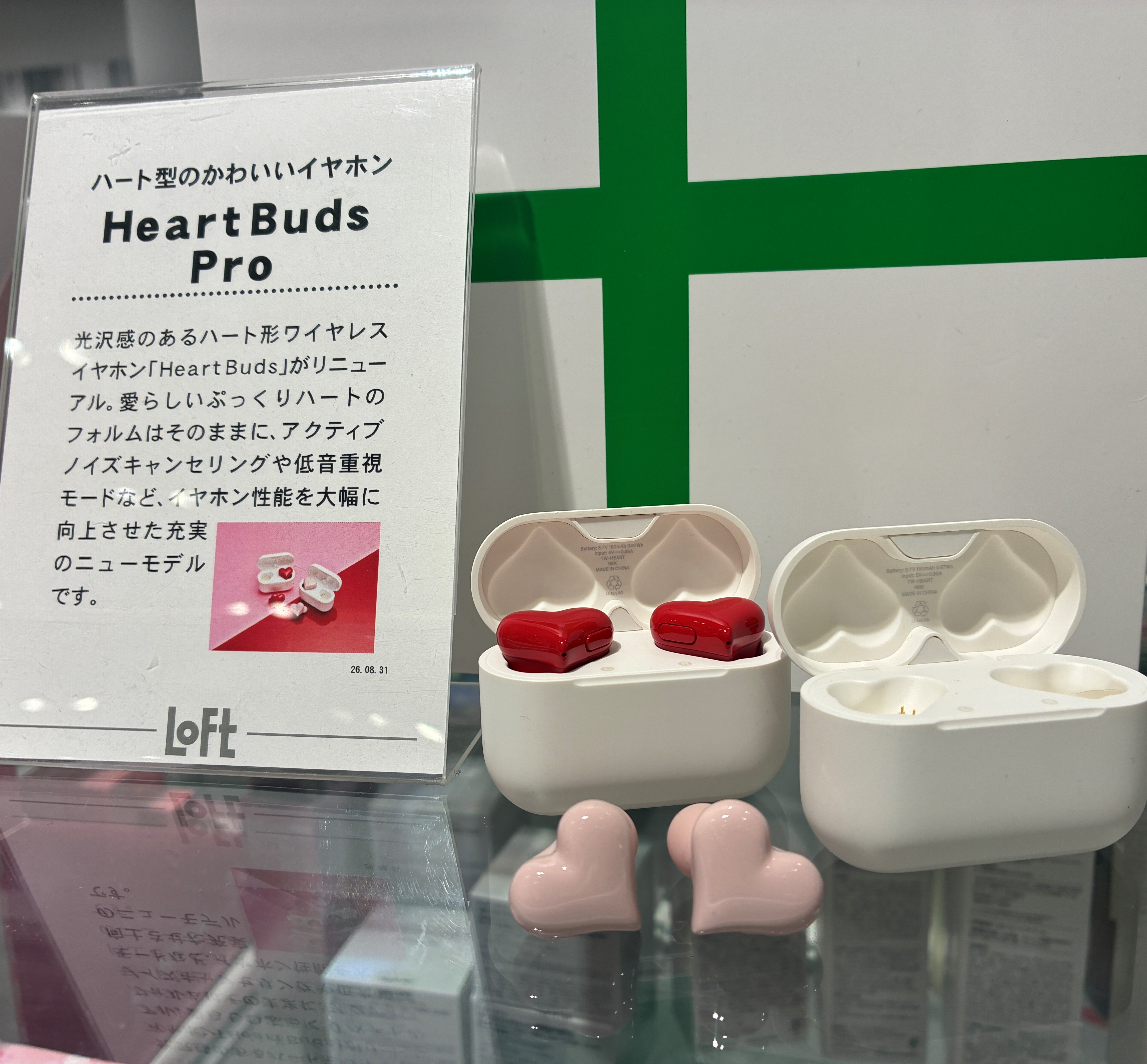 ＨｅａｒｔＢｕｄｓ　Ｐｒｏ