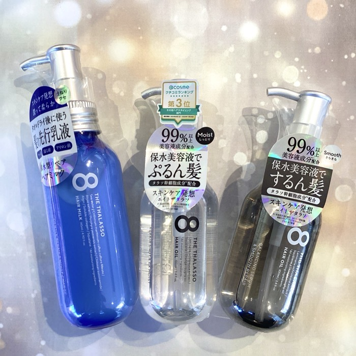 エイトザタラソ　ヘアオイル＆ミルク