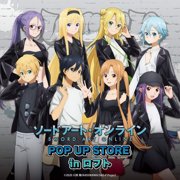 『ソードアート・オンライン』POP UP STORE in ロフト