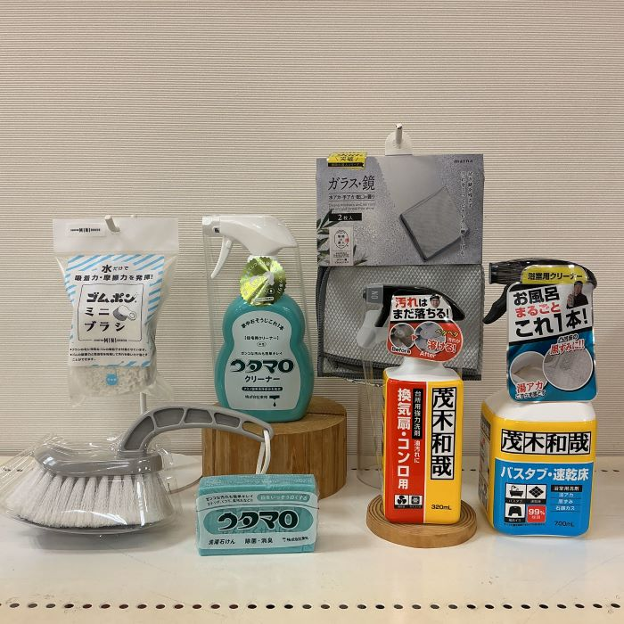 ロフトの定番お掃除アイテム