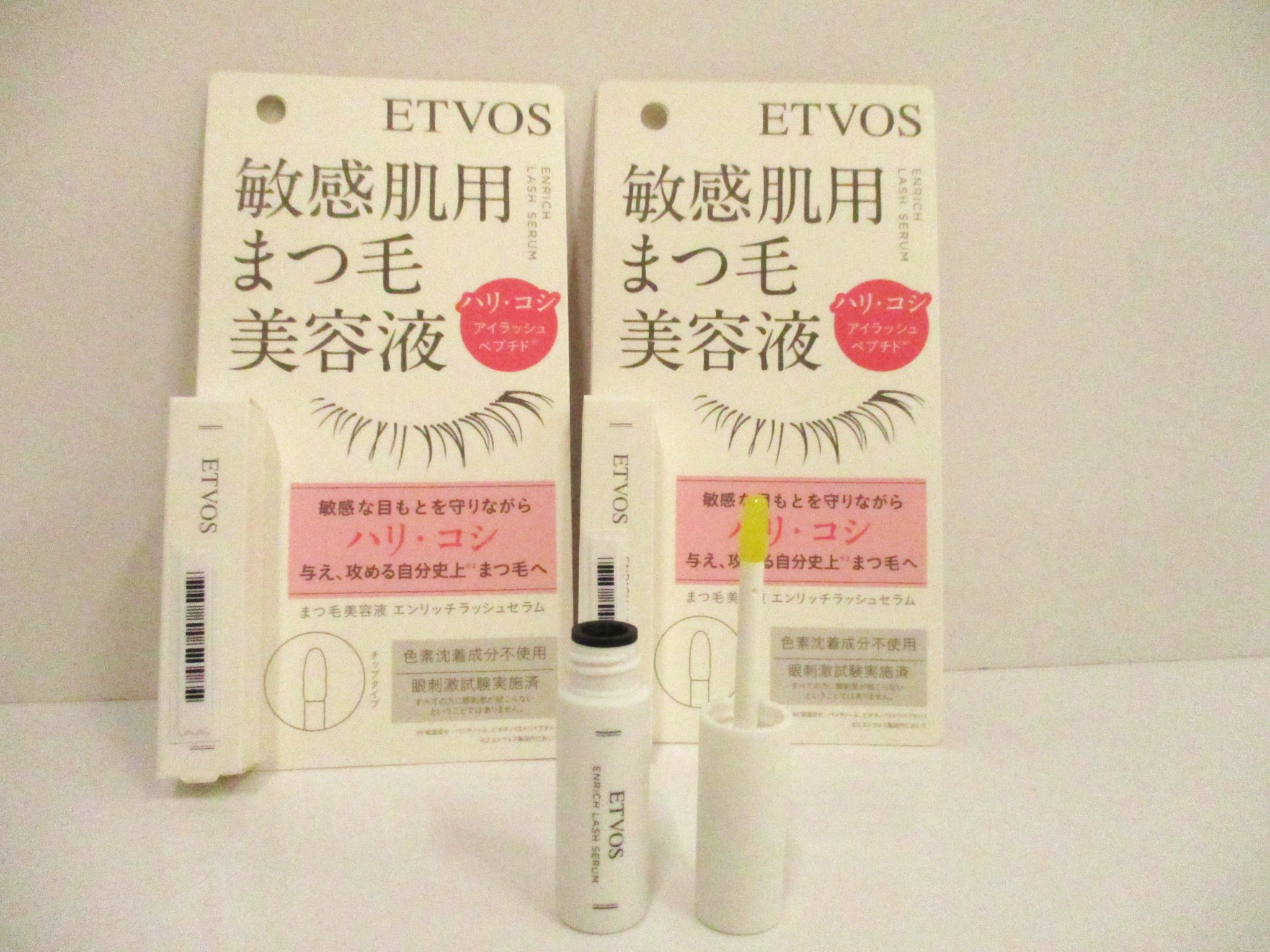 ETVOS　エンリッチラッシュセラム