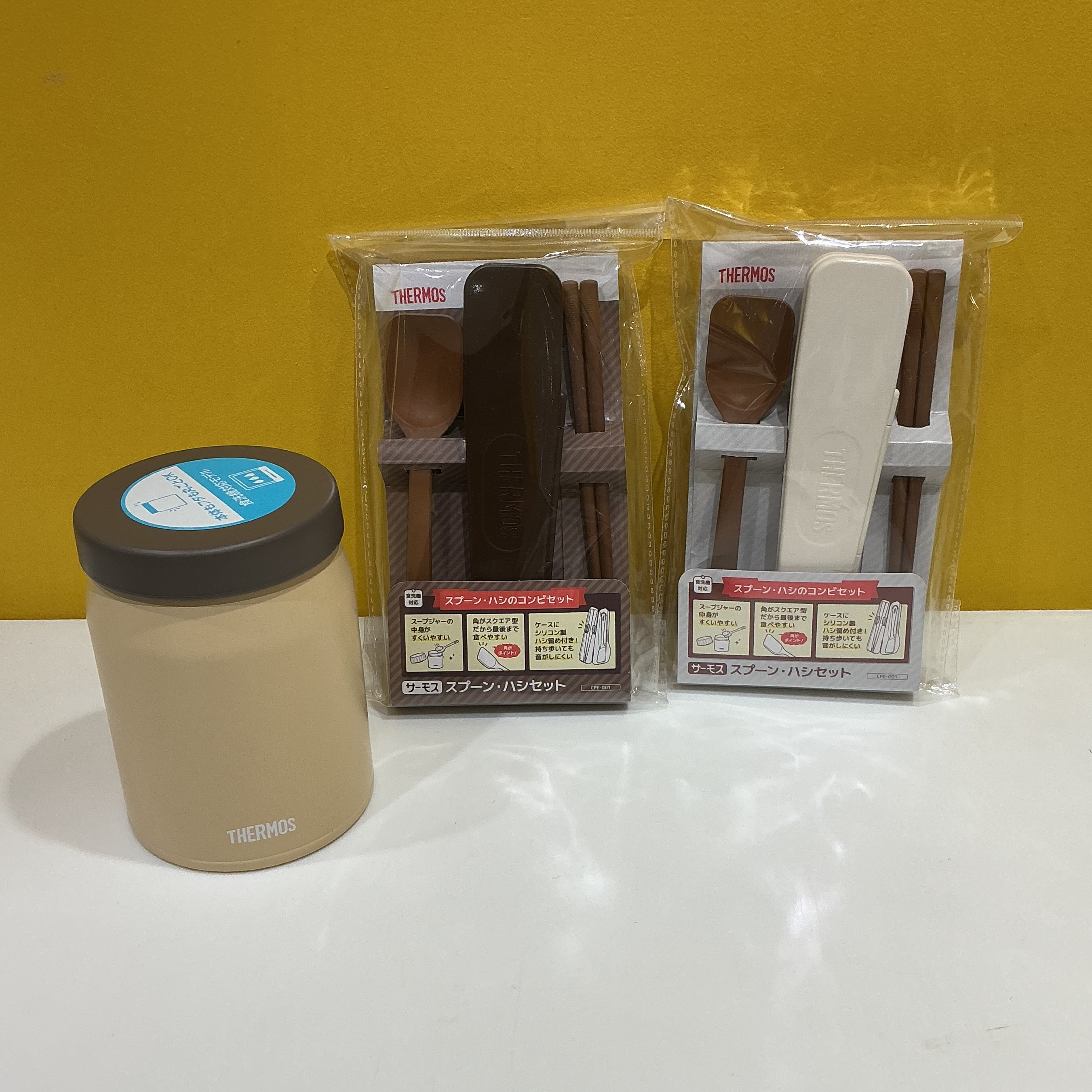 THERMOSランチグッズ