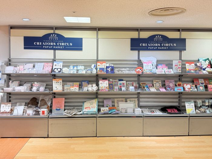 クリエイターズサーカス