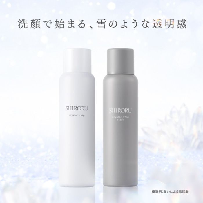 SHIRORU（シロル）　『クリスタルホイップ』