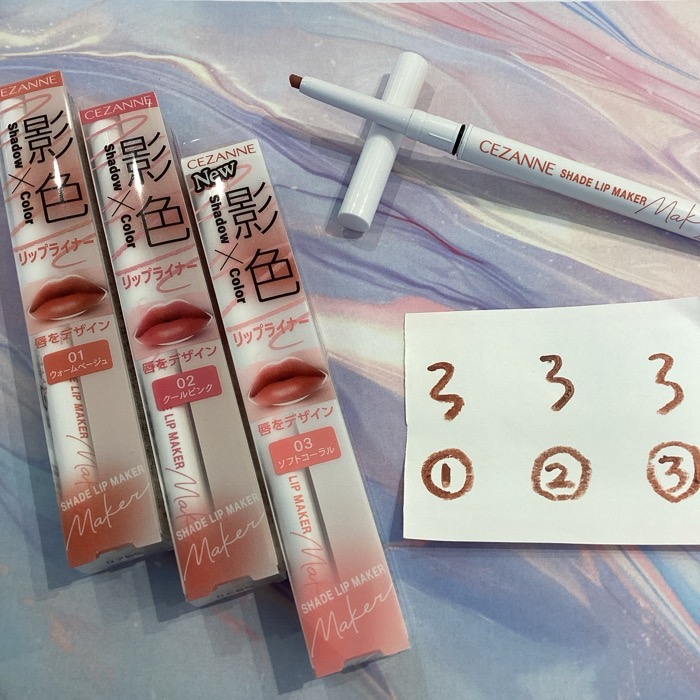 CEZANNNE（セザンヌ）影色リップメイカ―