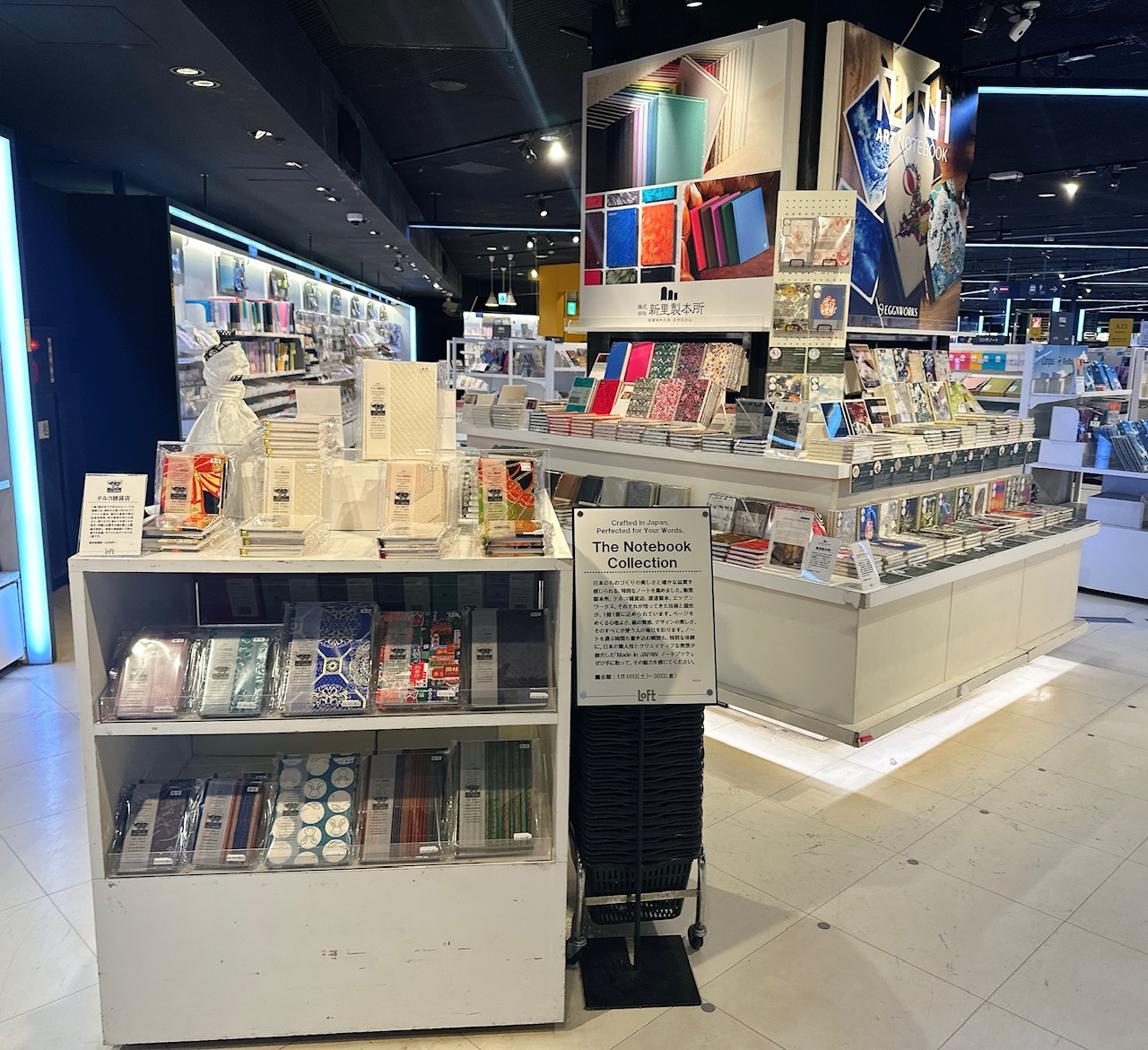 The Notebook Collection