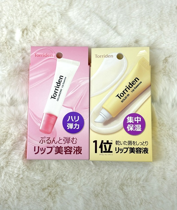 トリデン　リップエッセンス