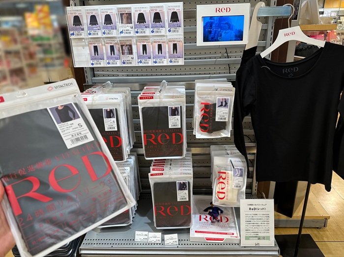 快眠マーケット