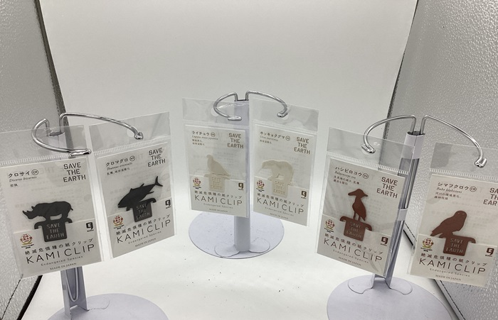 絶滅危惧種の紙クリップ