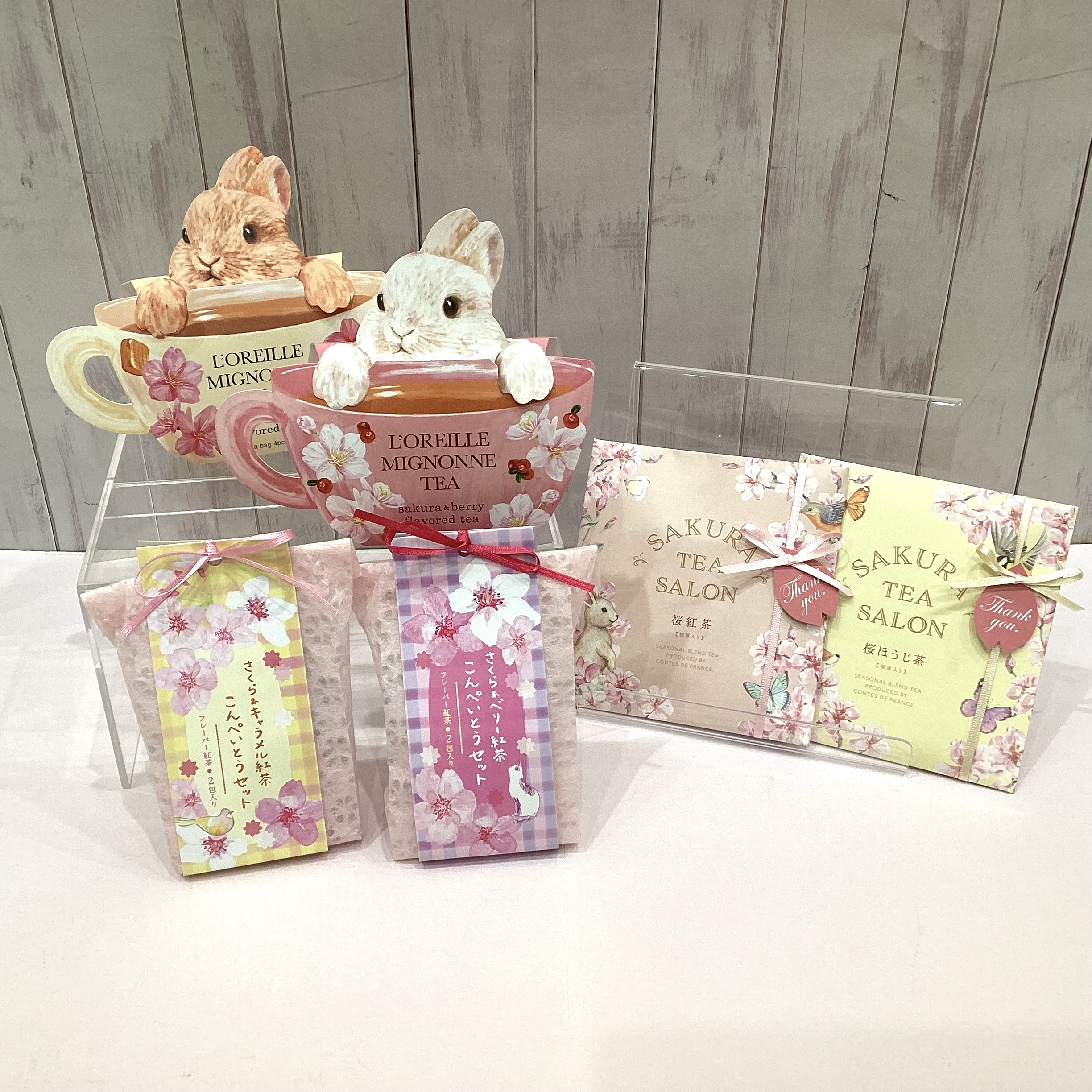 さくらのカフェタイム