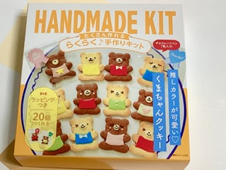 くまちゃんクッキー