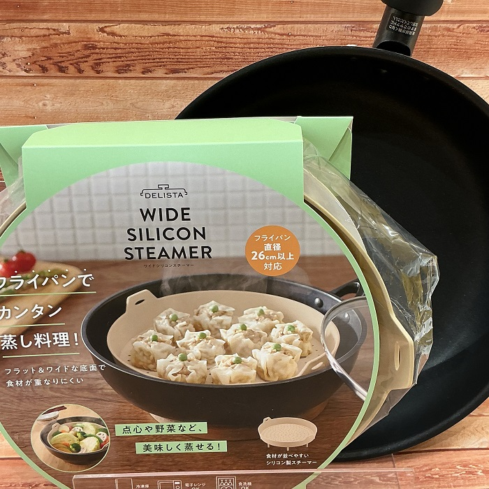 ワイドシリコンスチーマー