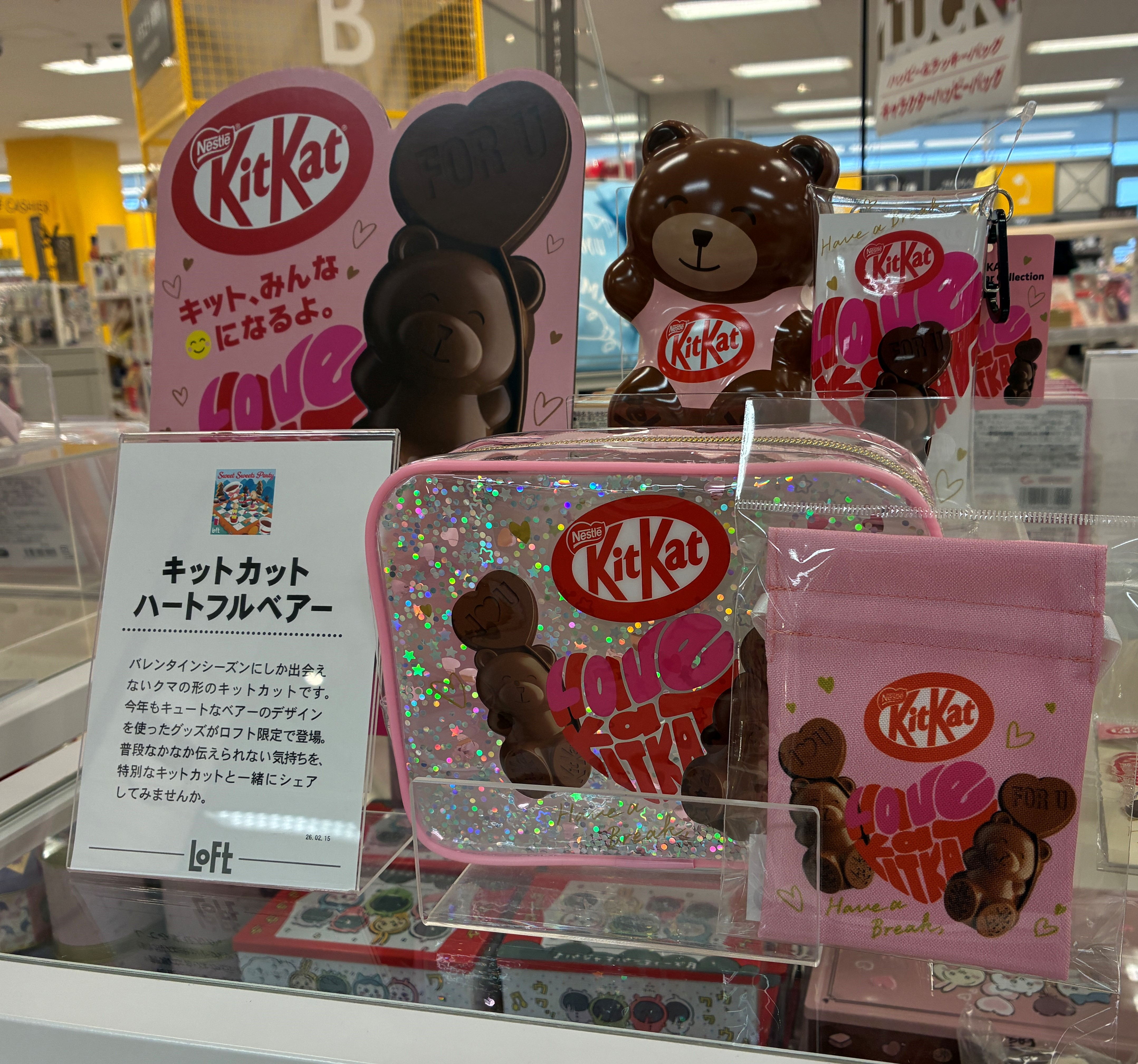 キットカットハートフルベアー