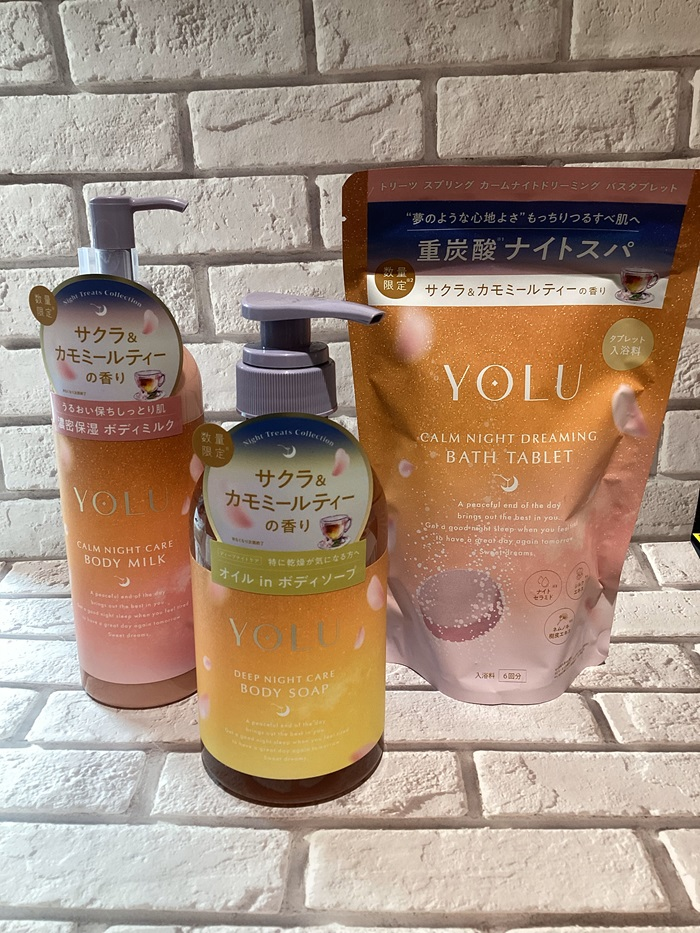 【YOLU（ヨル）】春限定 ナイトトリーツコレクション