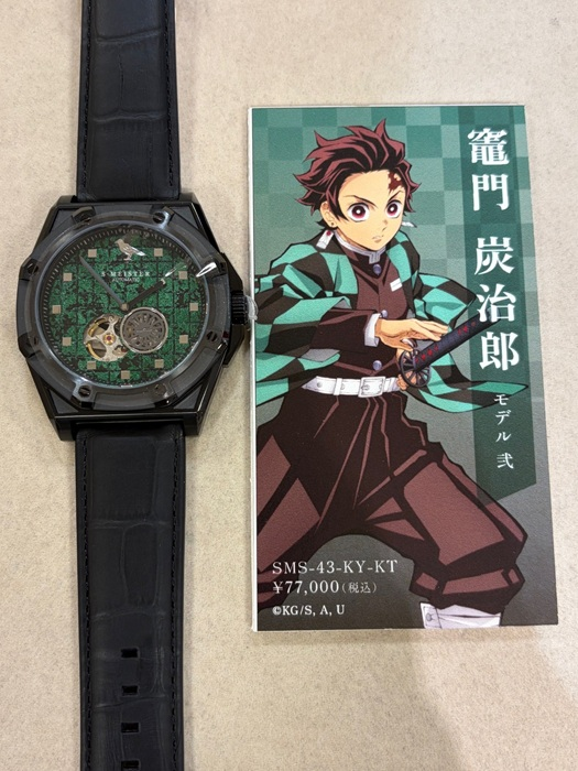 「鬼滅の刃」ウォッチ展開中!!