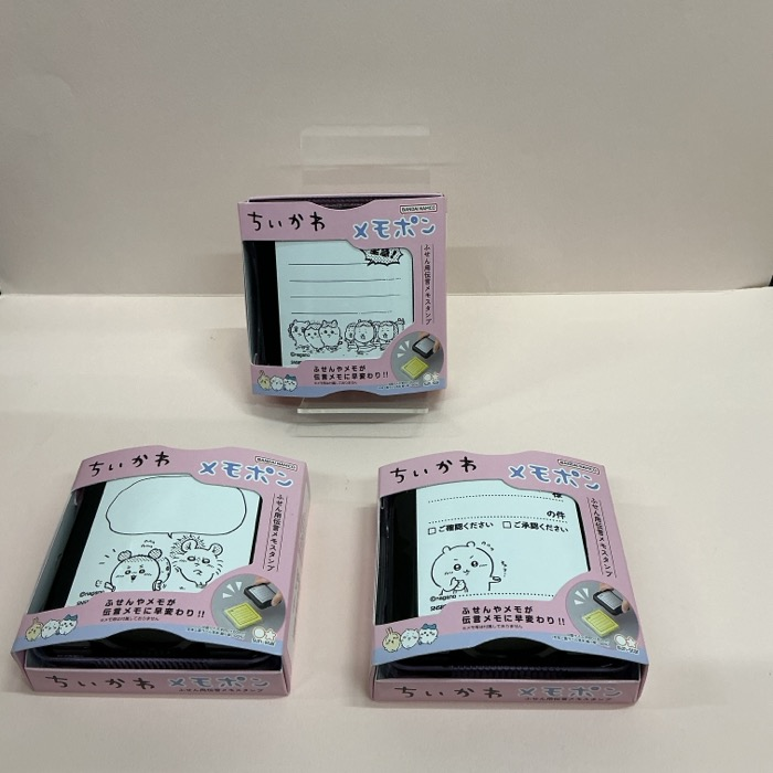 ちいかわ　メモポン
