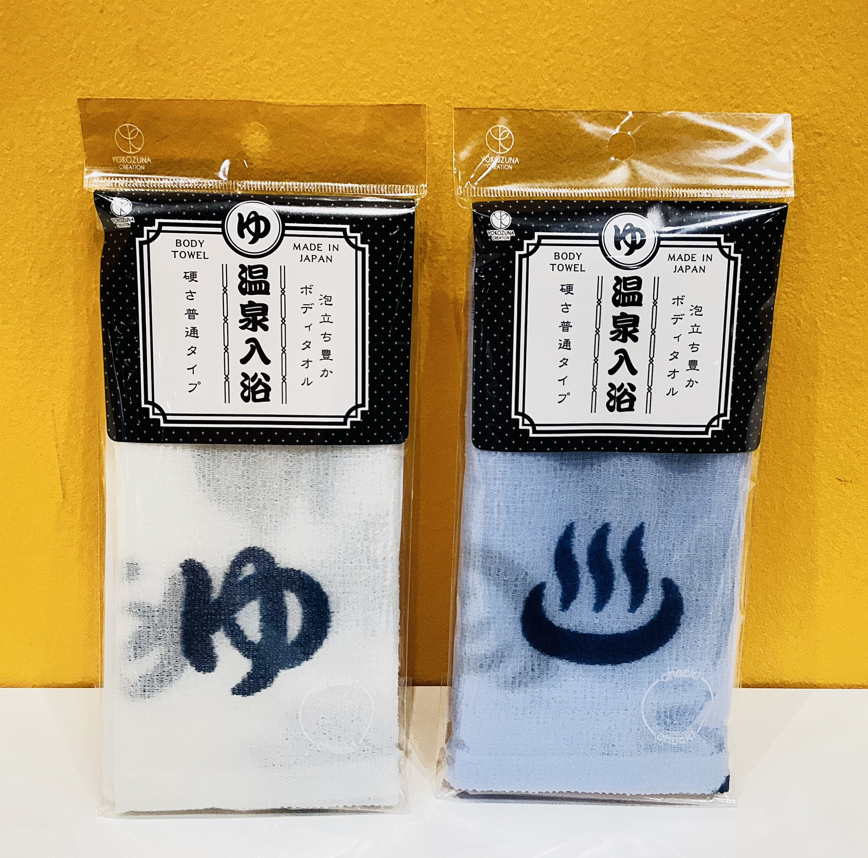 お家でも温泉気分を♪