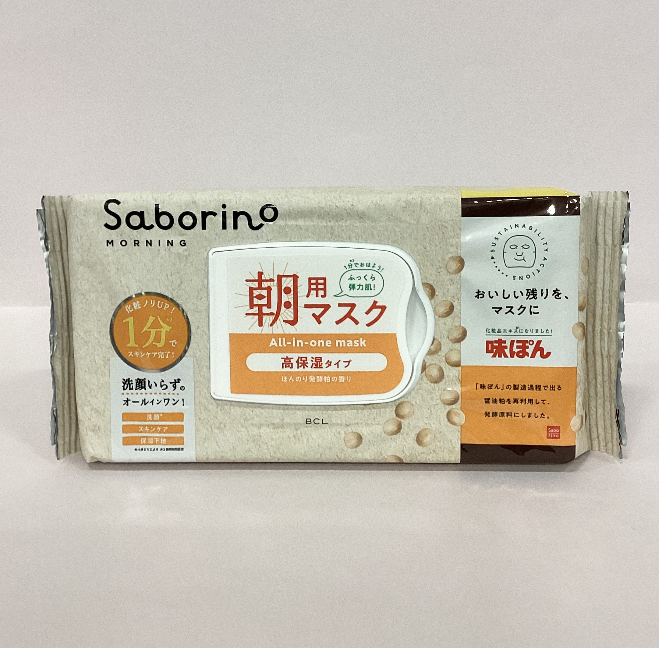 味ぽん×Saborino 