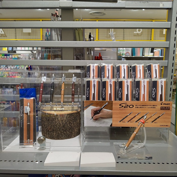 シャープペンS20　ギフトボックス