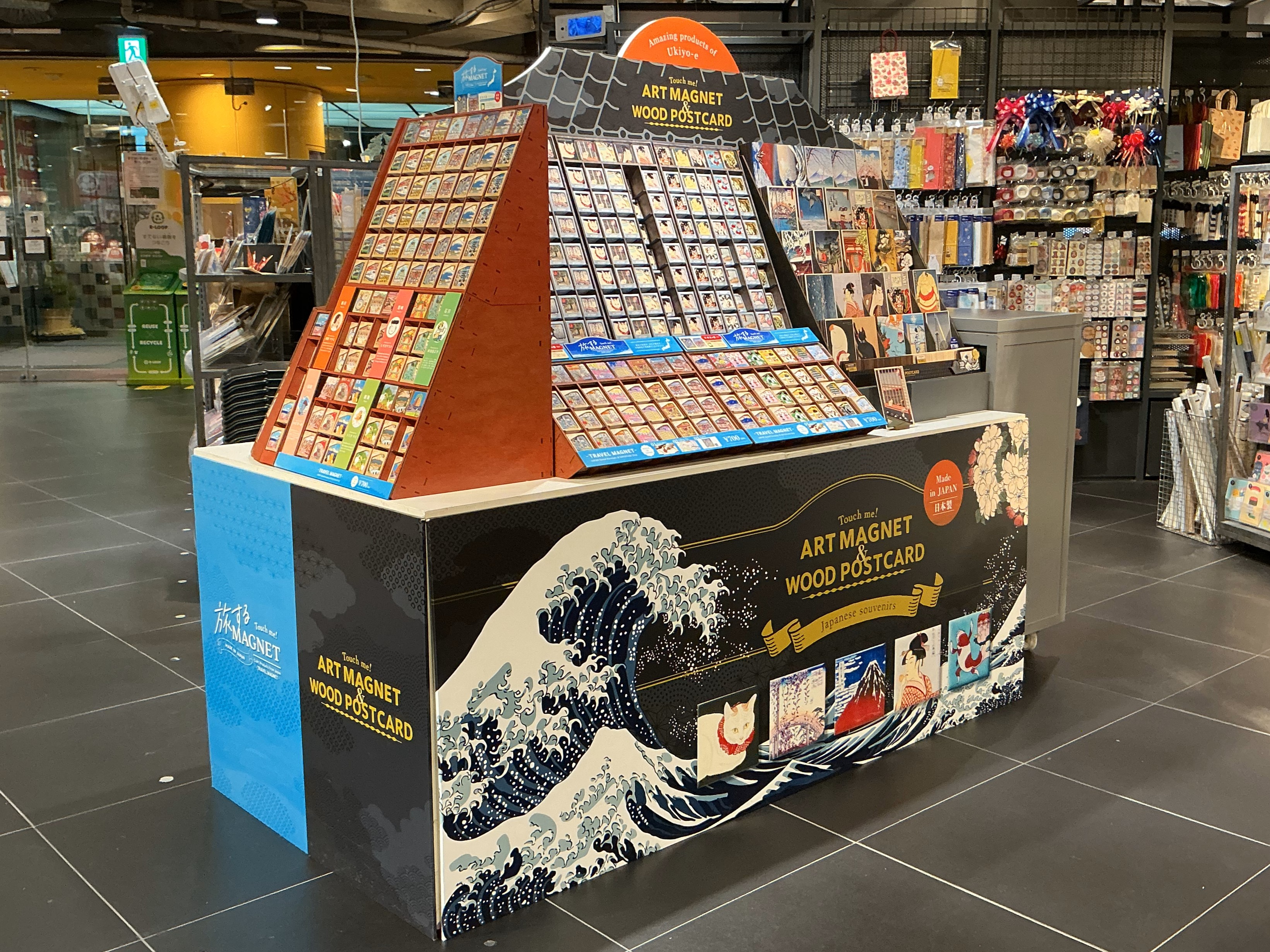 旅するマグネット