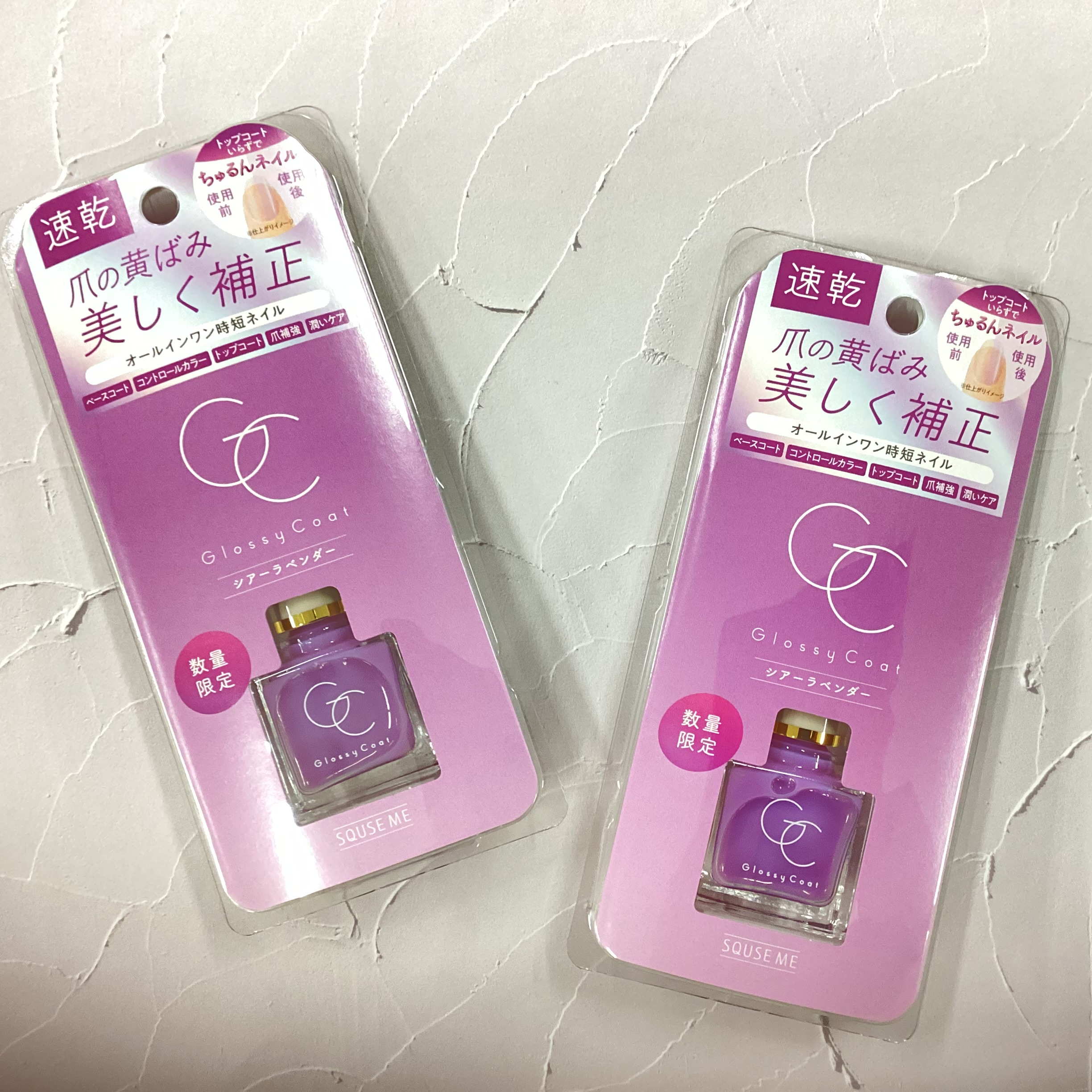 グロッシーコート　シアーラベンダー