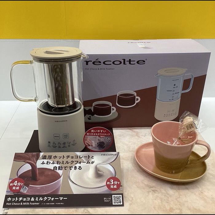 レコルト　ホットチョコ＆ミルクフォーマー