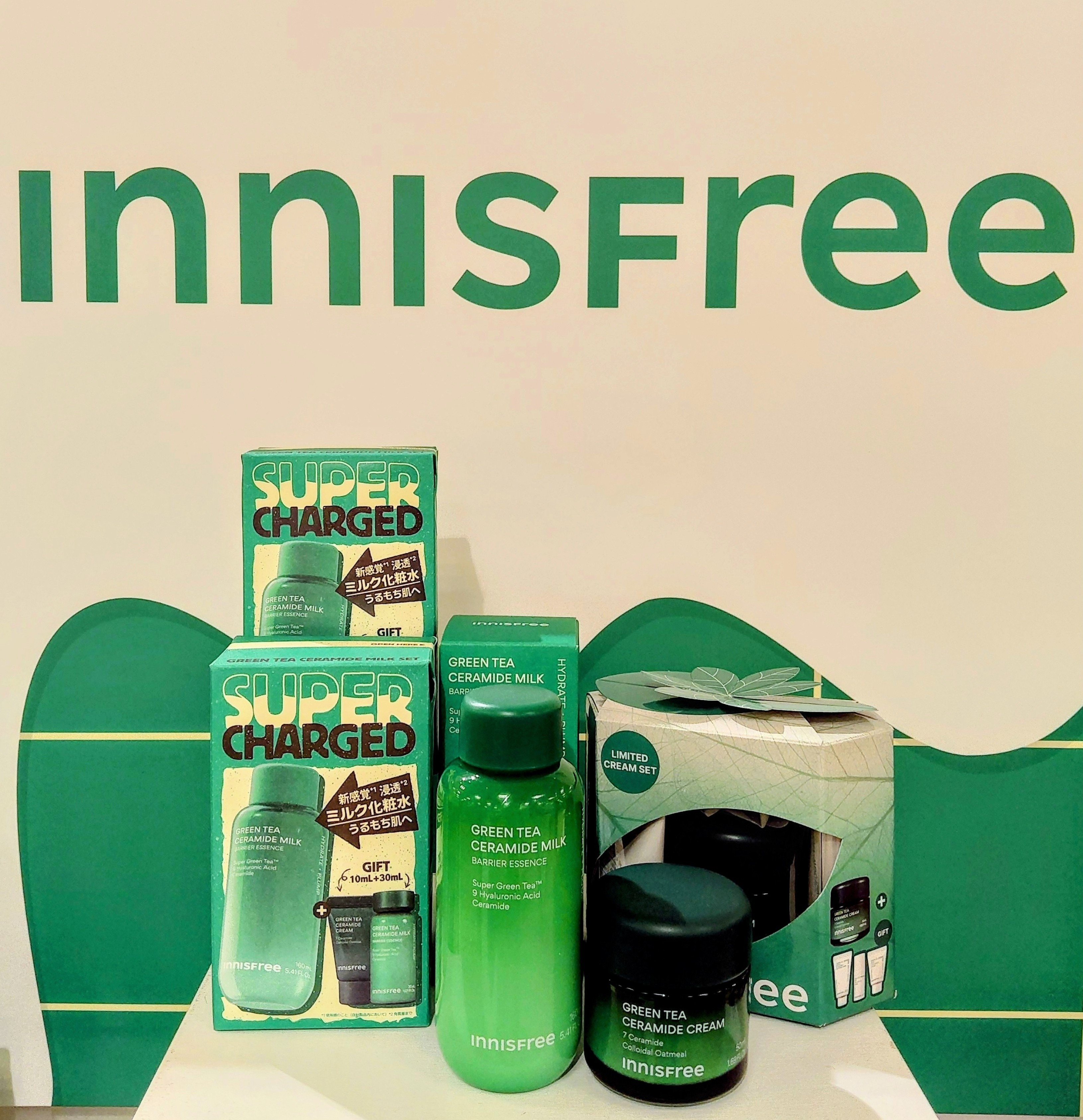 グリーンティーセラミドミルク　エッセンストナー