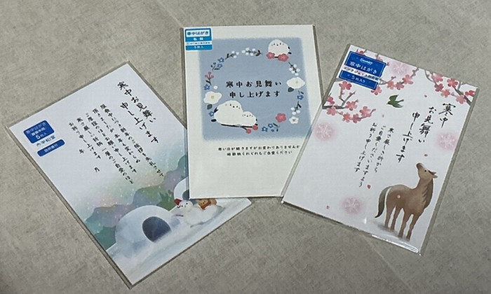 寒中はがき