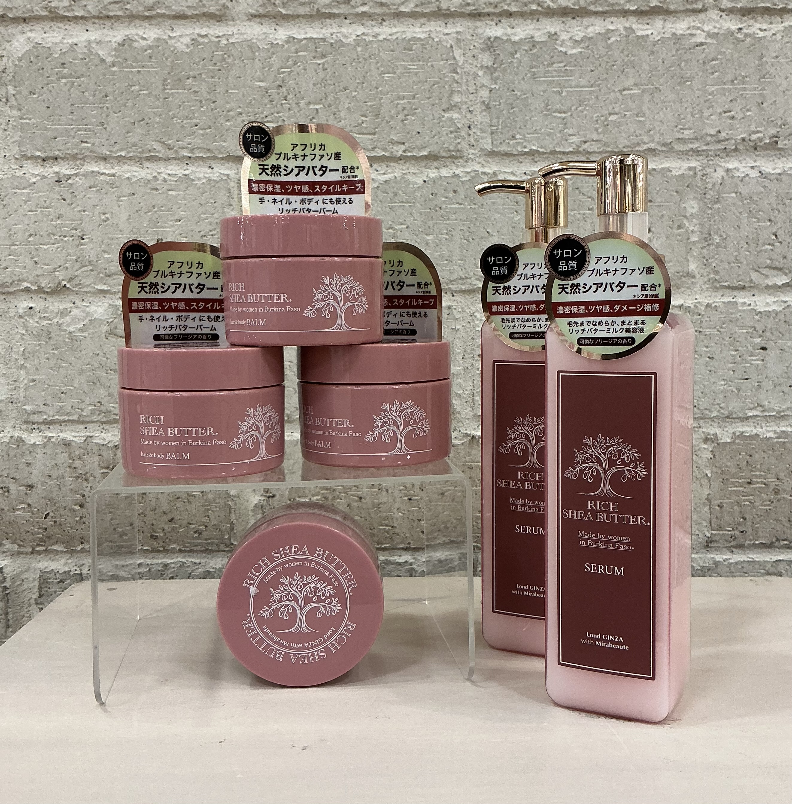 ロンドGINZAwithミラボーテ リッチバターバーム&リッチバター美容液
