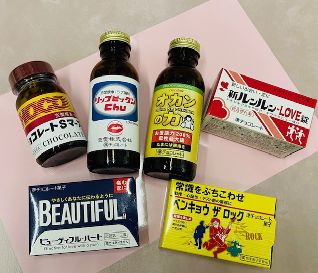 パロディチョコレート　