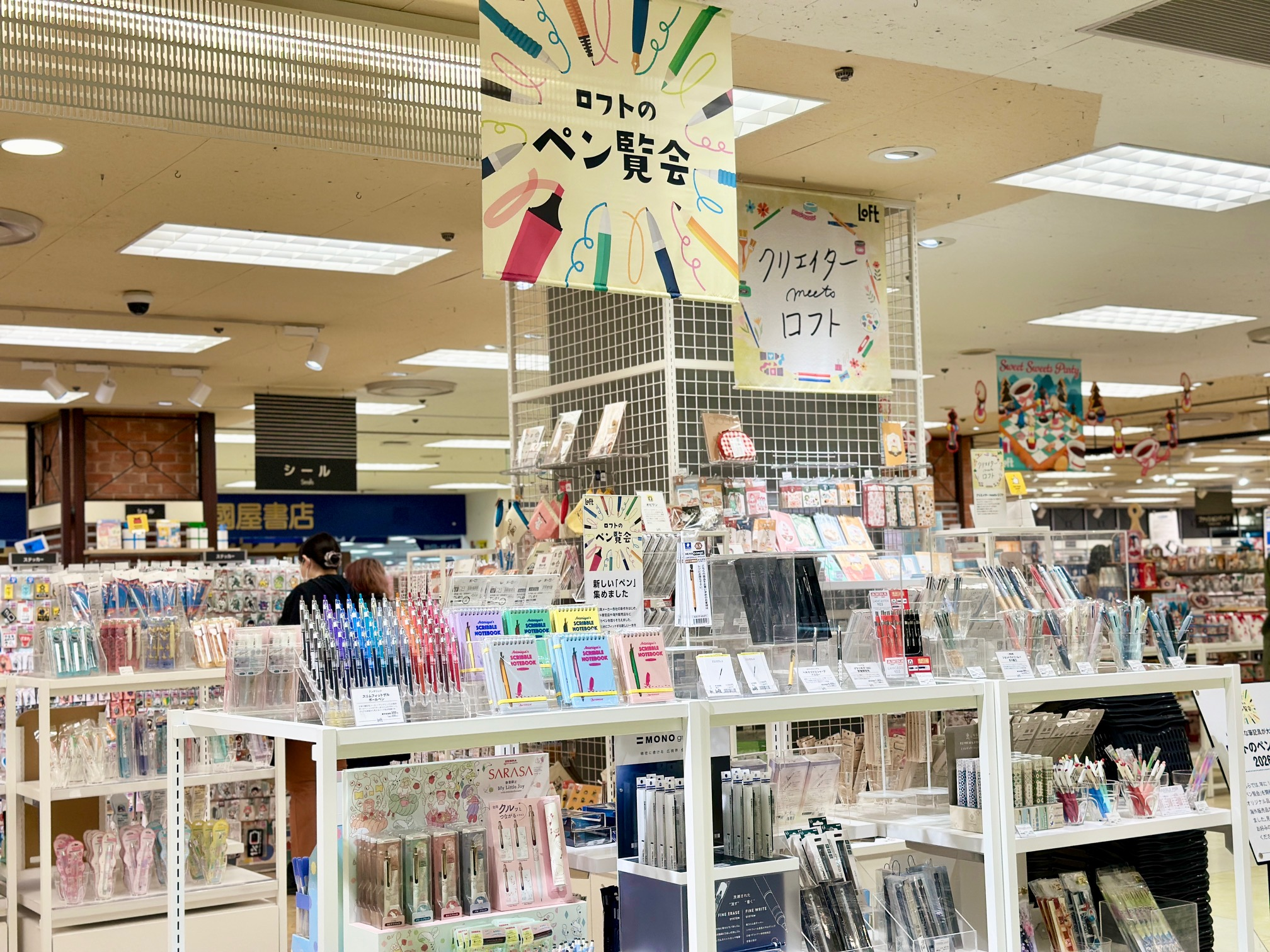 「ロフトのペン覧会 2026」開催中