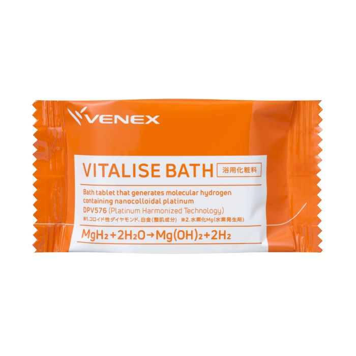 べネクス　バイタライズバス