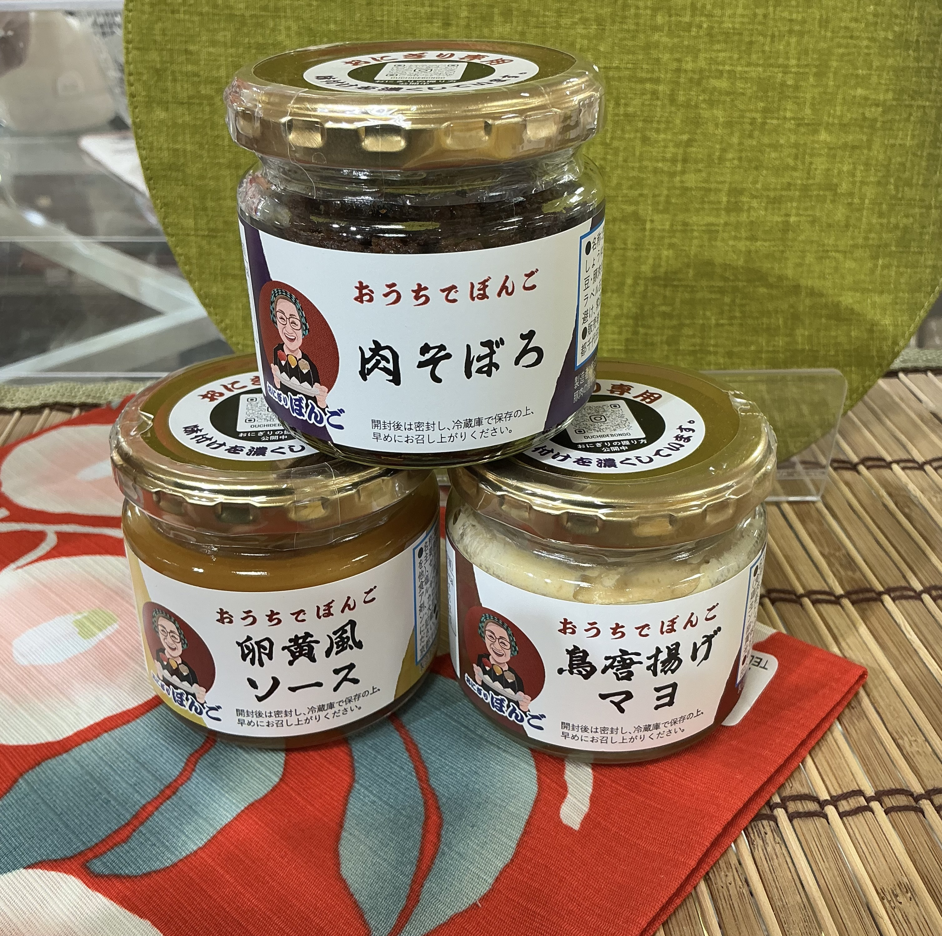 おうちでぼんご