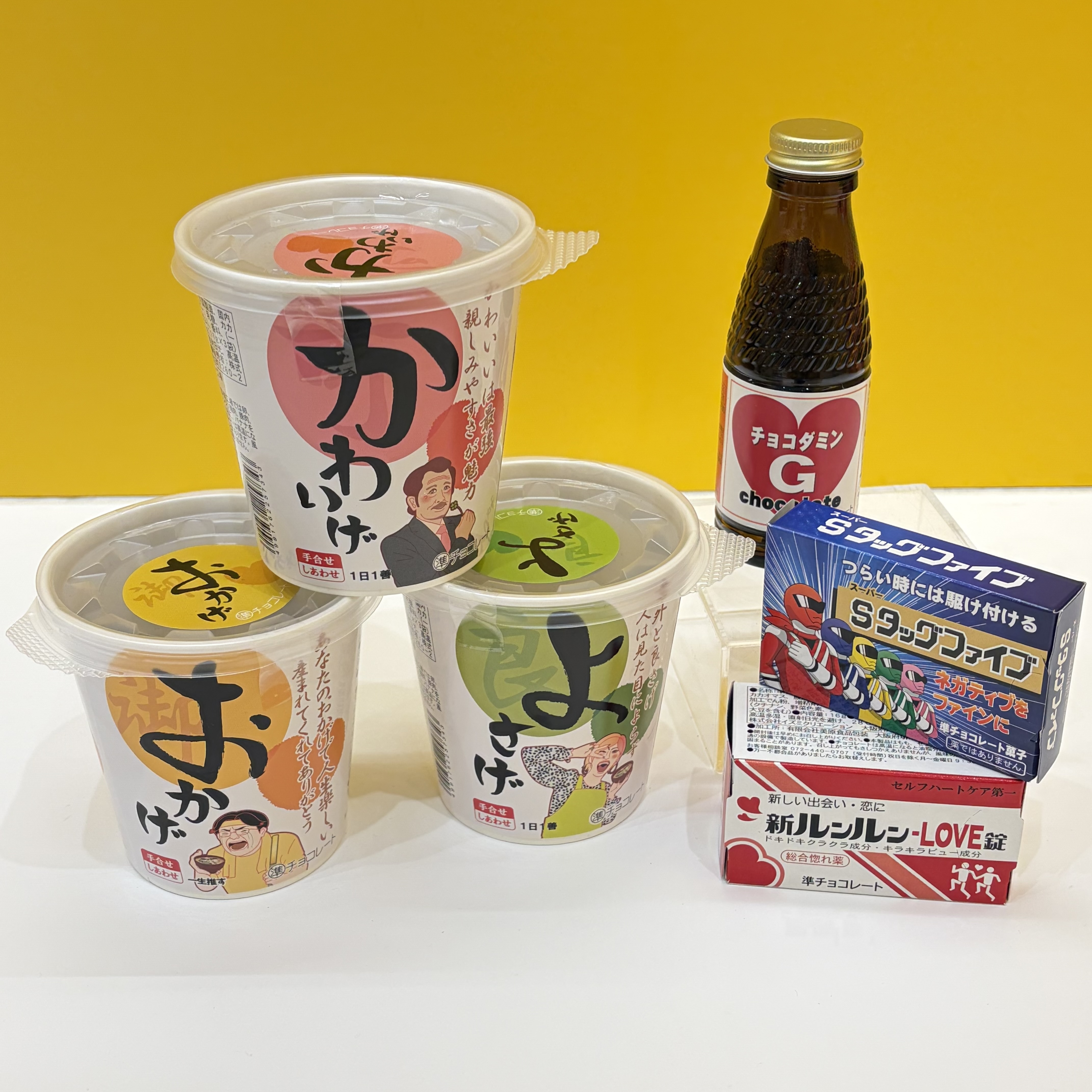 ユニークなチョコレートが大集合！