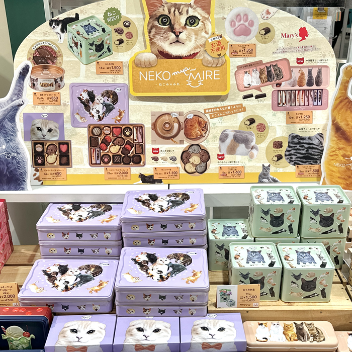 メリーチョコレート「NEKO mya MIRE」