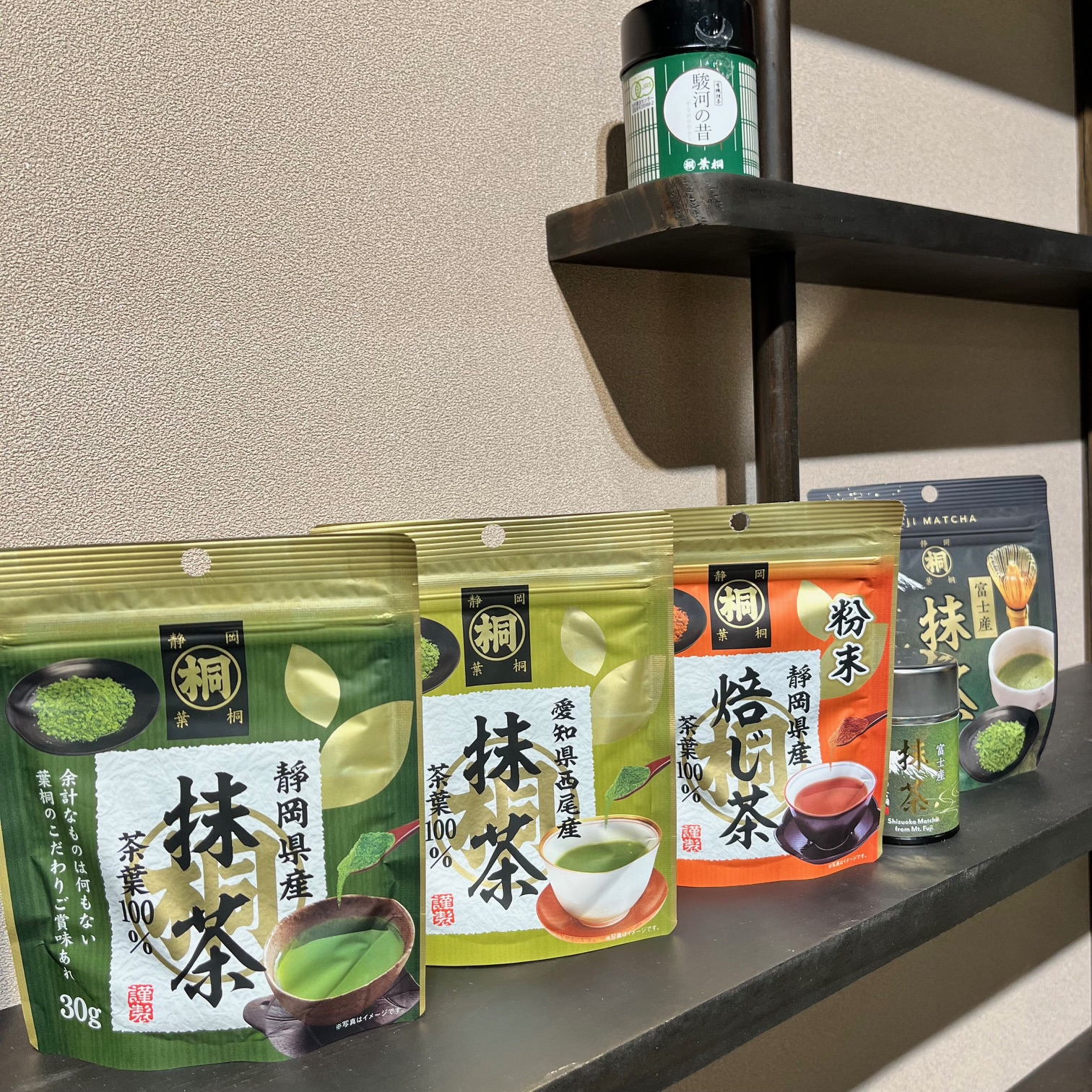 「葉桐」試飲販売会