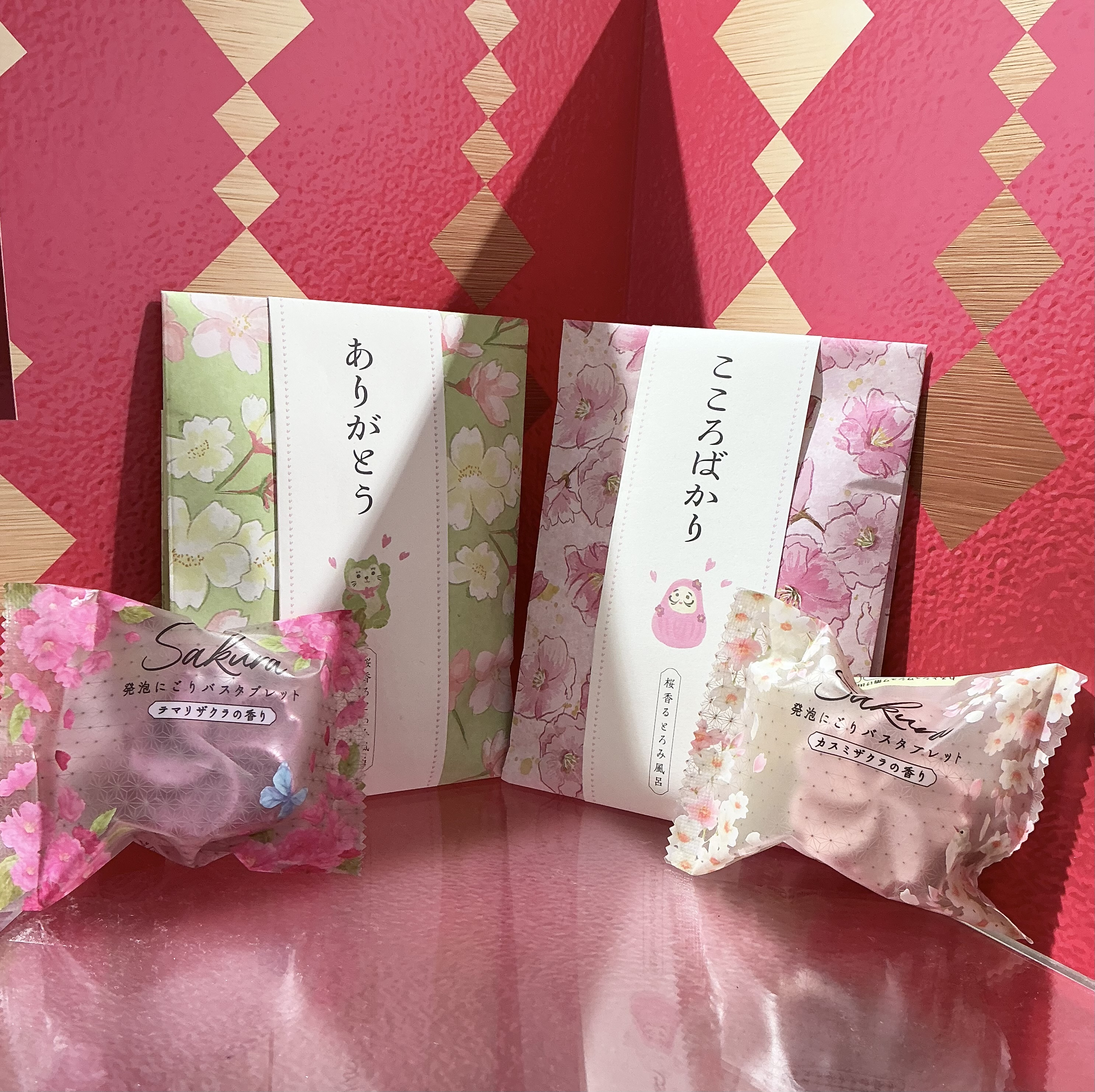 幸せのお裾分けをしませんか！