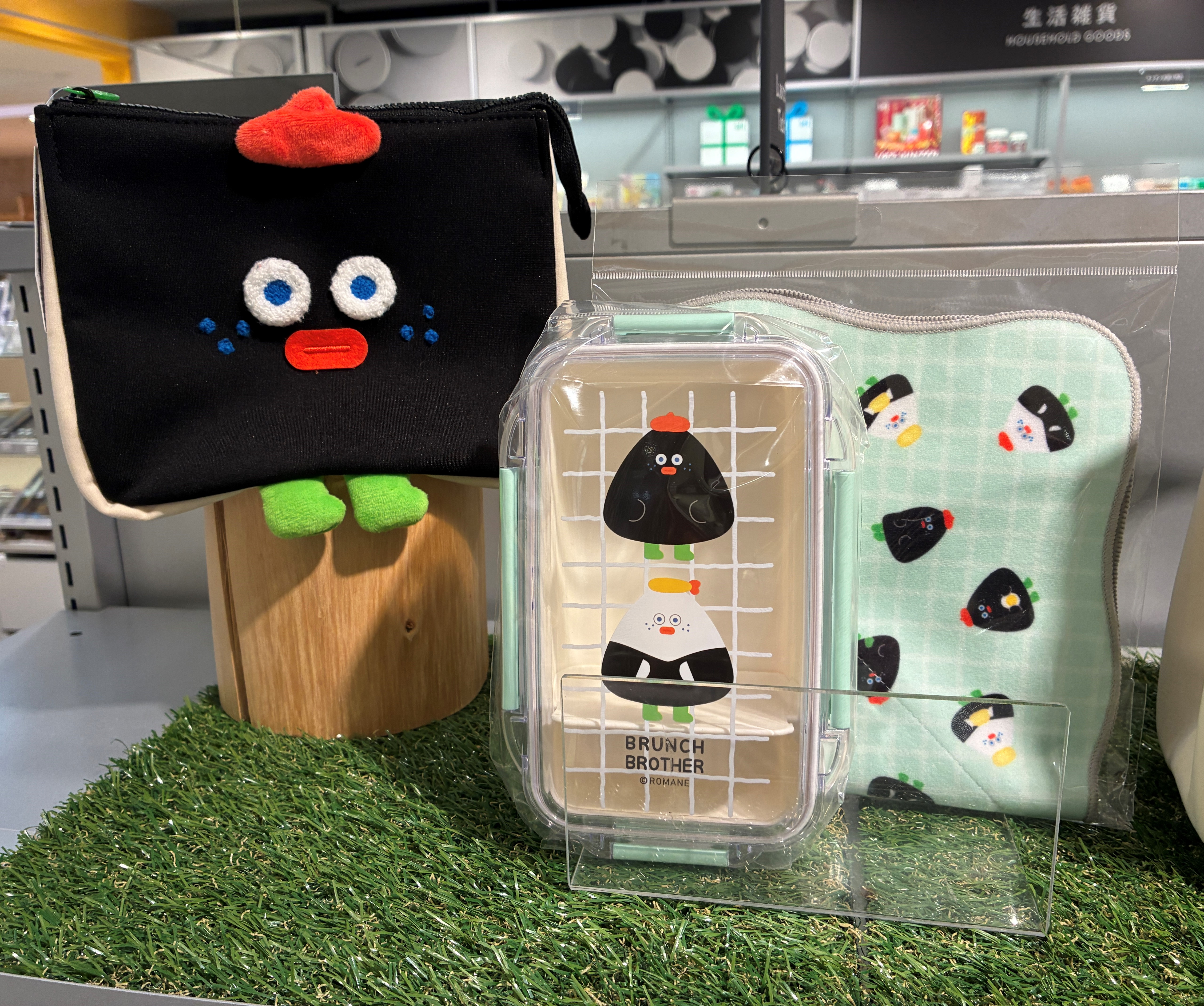 ブランチブラザーランチコレクション　