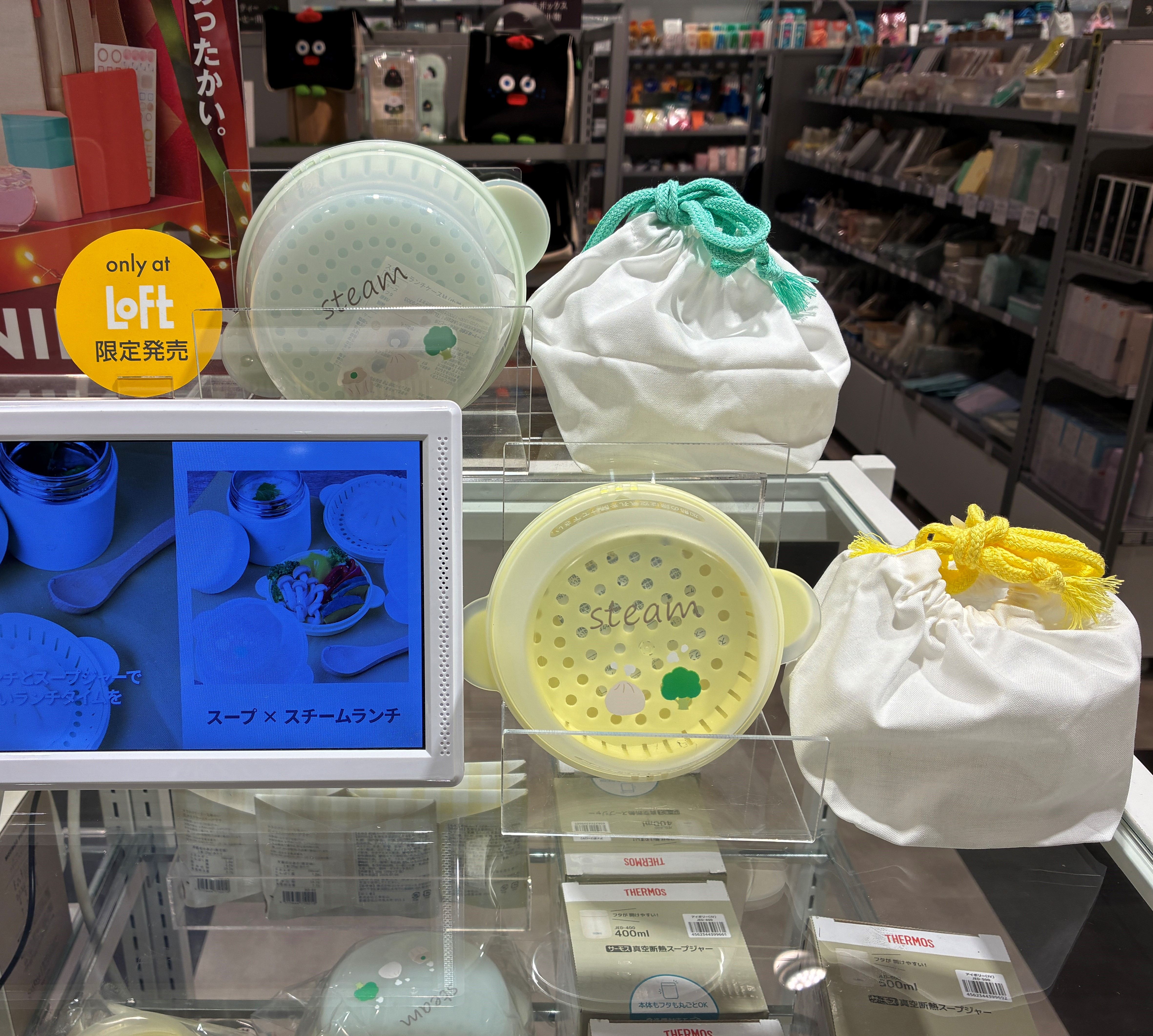 スープ×スチームランチ