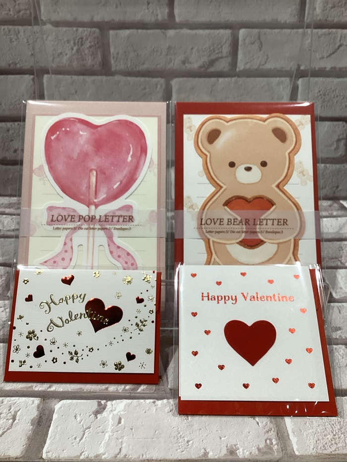 バレンタインカード