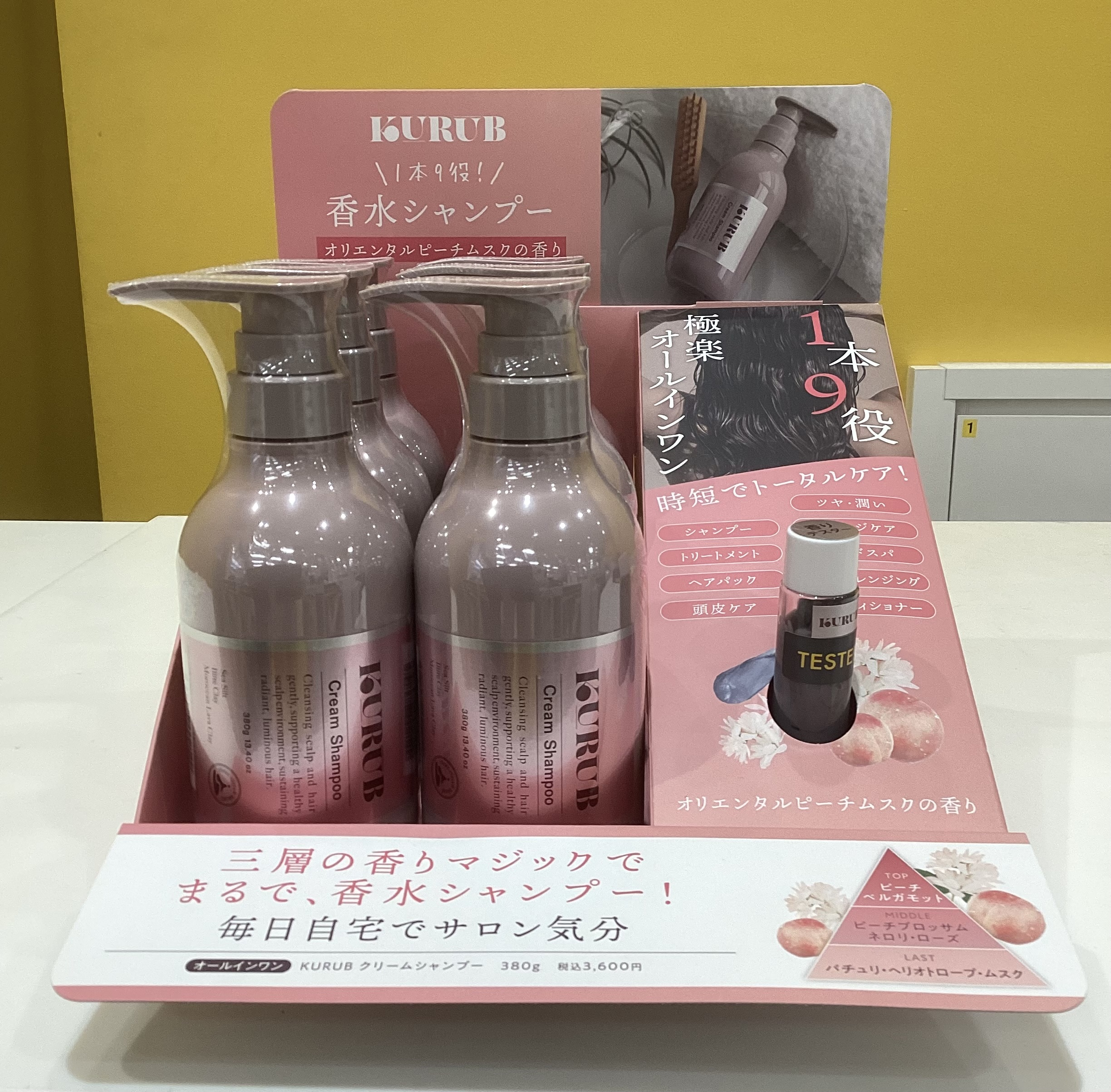 クーラブ　クレイクリームシャンプー