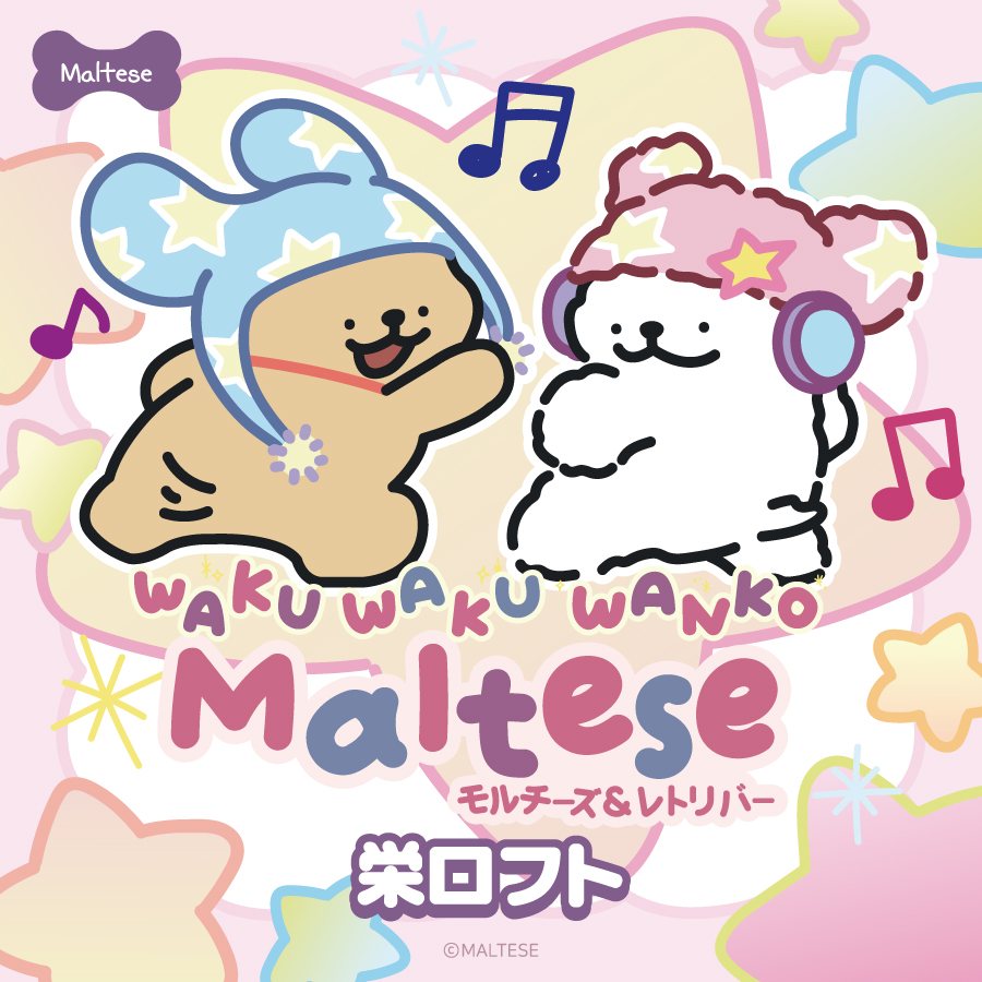 【予告】Maltese(モルチーズ＆レトリバー)ポップアップストア in ロフト