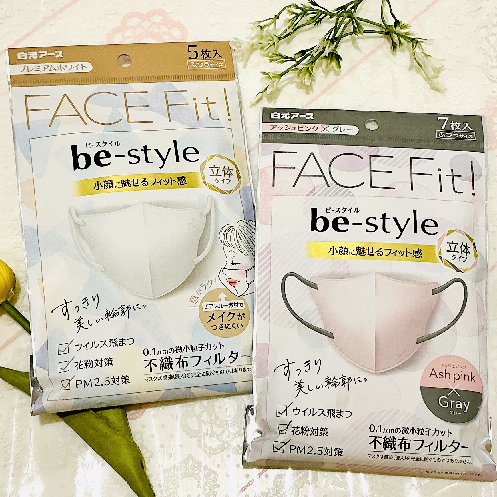 フェイスフィットマスク